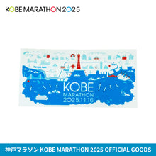 Load image into Gallery viewer, 神戸マラソン2025 UMIKIRINコラボ ステッカー（数量限定）
