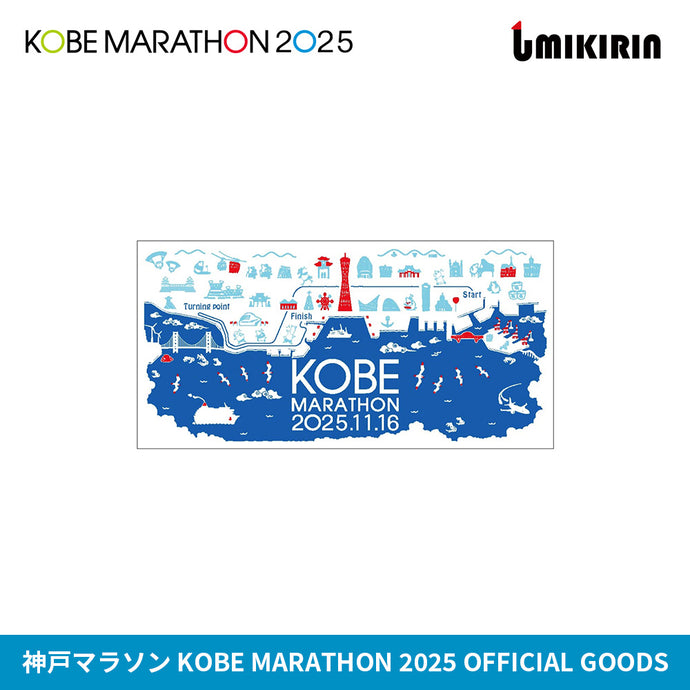 神戸マラソン2025 UMIKIRINコラボ ステッカー（数量限定）