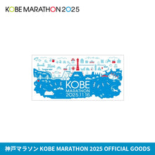 Load image into Gallery viewer, 神戸マラソン2025 UMIKIRINコラボ ステッカー（数量限定）
