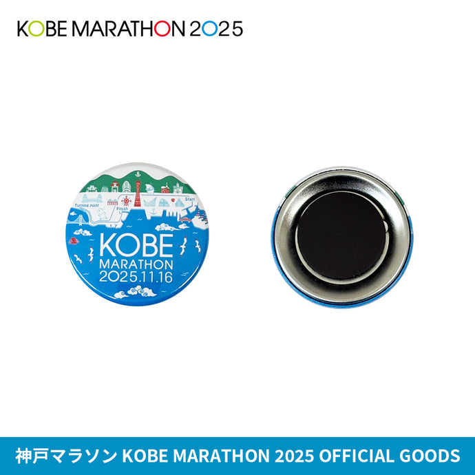 神戸マラソン2025 UMIKIRINコラボ 缶マグネット（数量限定）