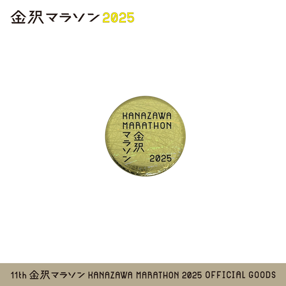 金沢マラソン2025 ホログラム缶バッジ | SPOSQU グッズ通販 – SPORTS