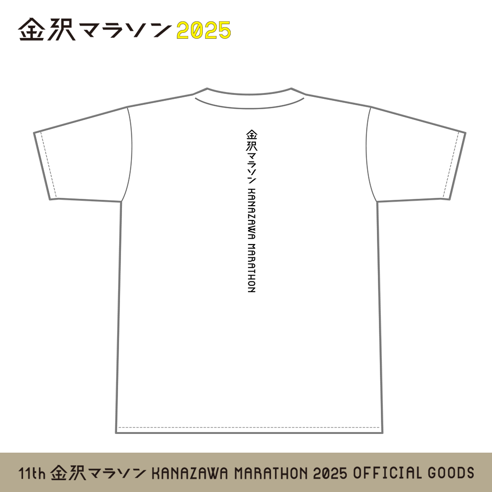 金沢マラソン2025 Tシャツ | SPOSQU グッズ通販 – SPORTS SQUARE SHOP