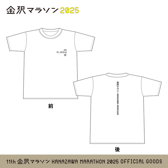 金沢マラソン2025 Tシャツ