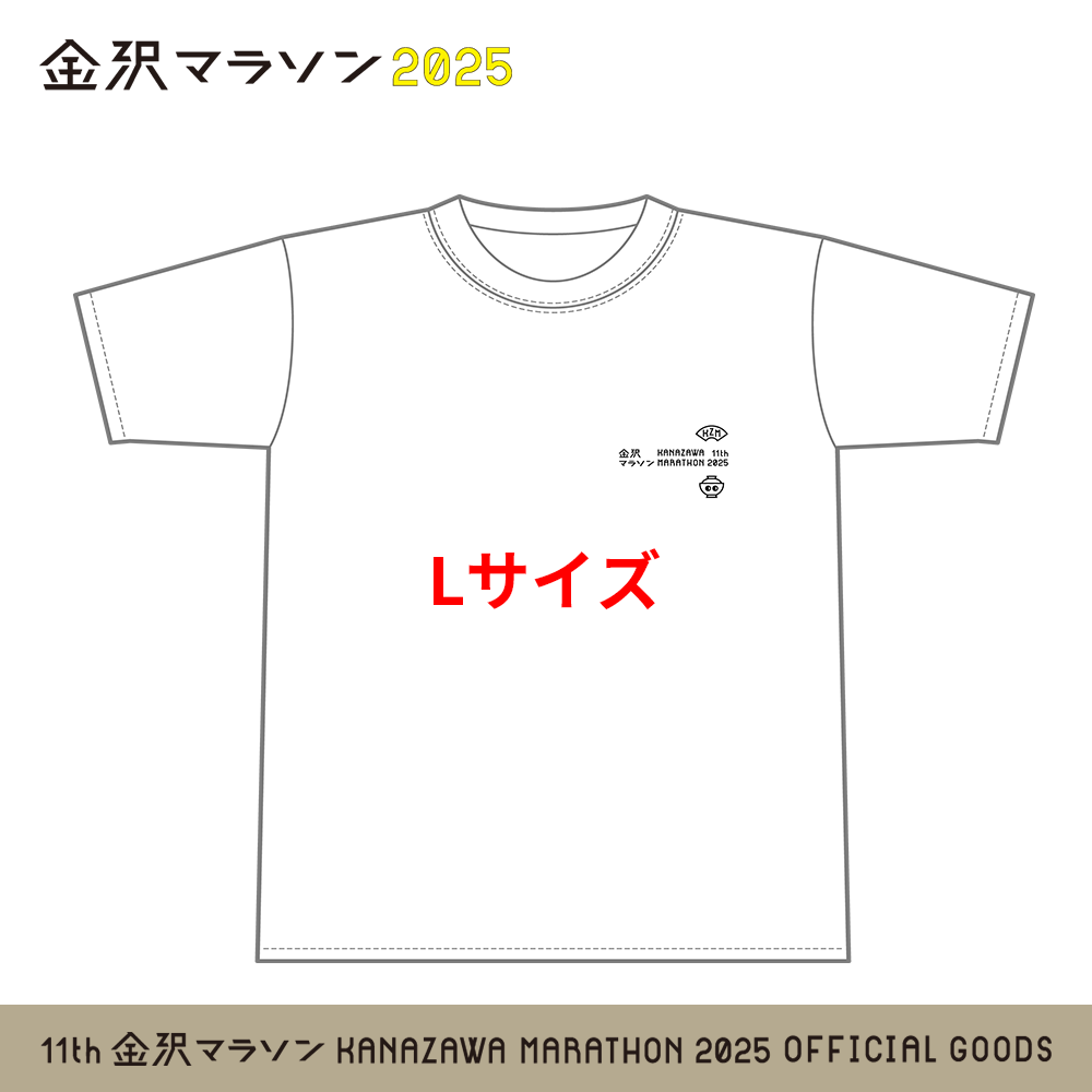 金沢マラソン2025 Tシャツ | SPOSQU グッズ通販 – SPORTS SQUARE SHOP