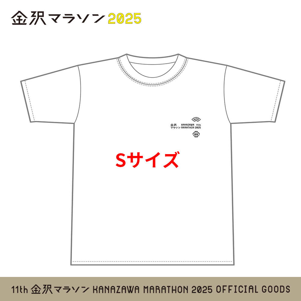 金沢マラソン2025 Tシャツ | SPOSQU グッズ通販 – SPORTS SQUARE SHOP