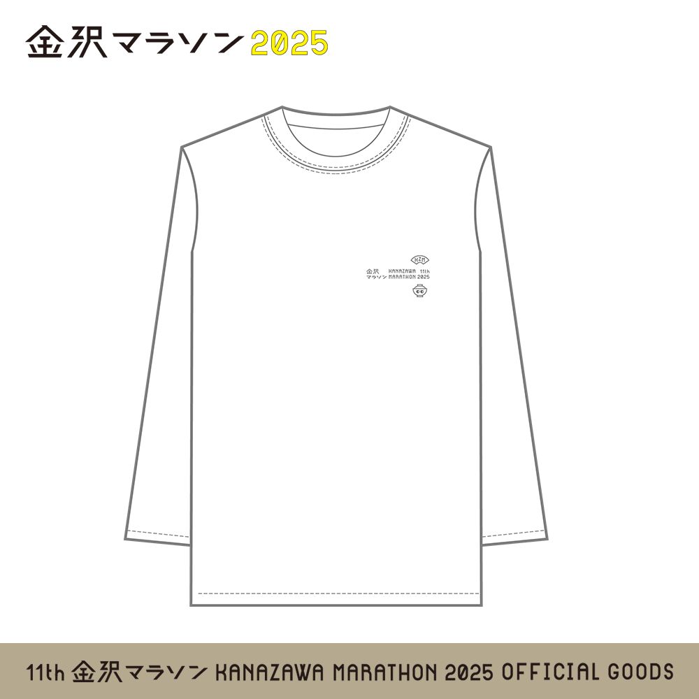金沢マラソン2025 ロングTシャツ | SPOSQU グッズ通販 – SPORTS SQUARE