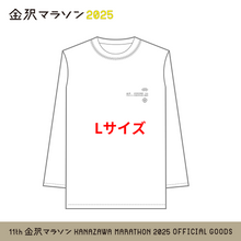 Load image into Gallery viewer, 金沢マラソン2025 ロングTシャツ
