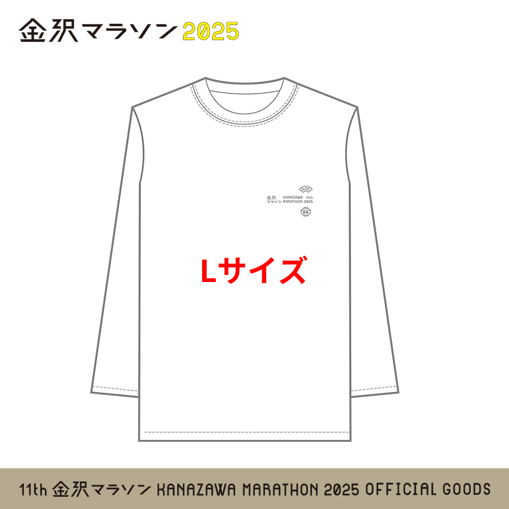 金沢マラソン2025 ロングTシャツ | SPOSQU グッズ通販 – SPORTS SQUARE