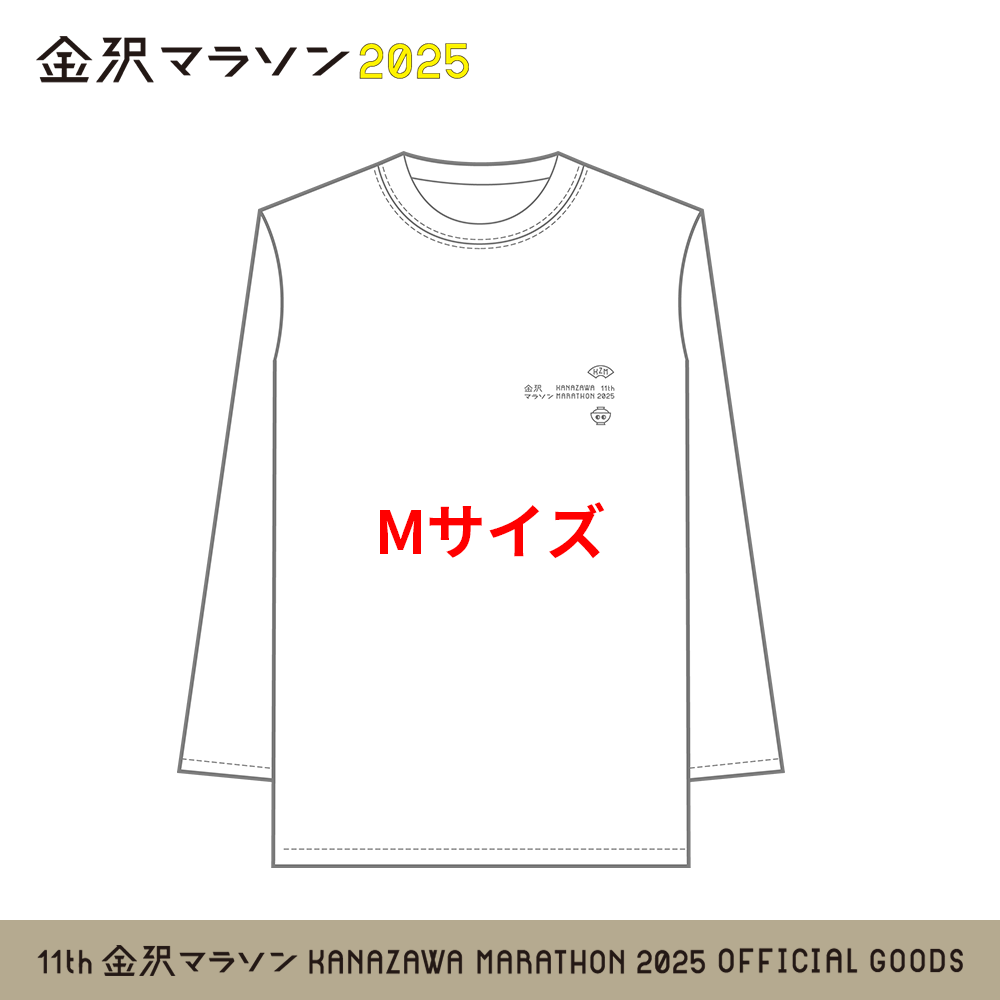金沢マラソン2025 ロングTシャツ | SPOSQU グッズ通販 – SPORTS SQUARE