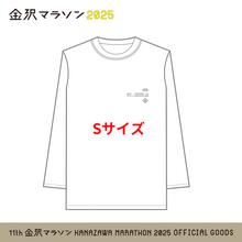 Load image into Gallery viewer, 金沢マラソン2025 ロングTシャツ
