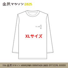 Load image into Gallery viewer, 金沢マラソン2025 ロングTシャツ

