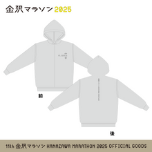 Load image into Gallery viewer, 金沢マラソン2025 パーカー
