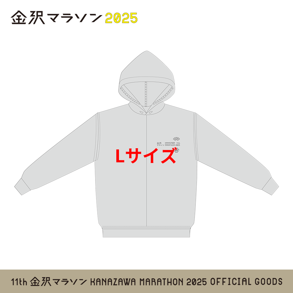 金沢マラソン2025 パーカー | SPOSQU グッズ通販 – SPORTS SQUARE SHOP