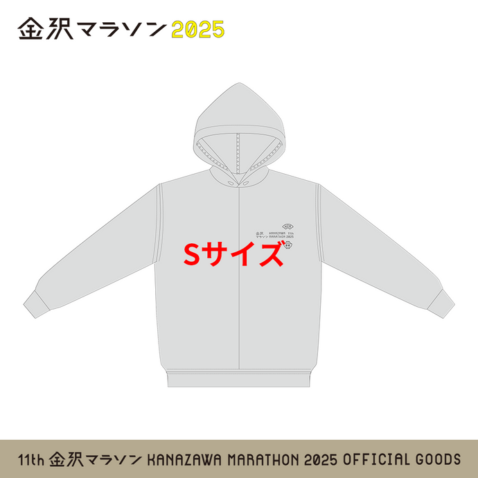 金沢マラソン2025 パーカー