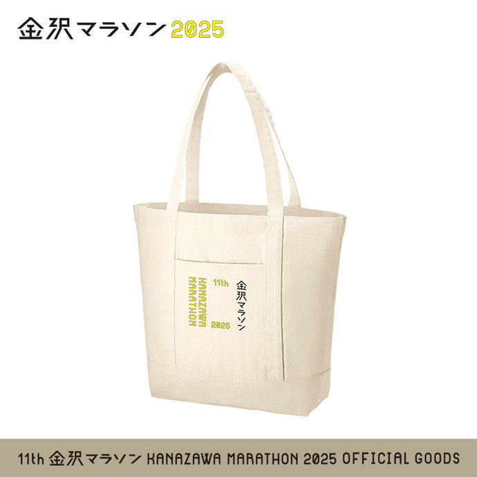 金沢マラソン2025 トートバッグ
