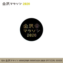 Load image into Gallery viewer, 金沢マラソン2026 ホログラム缶バッジ
