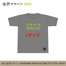 Load image into Gallery viewer, 金沢マラソン2026 Tシャツ
