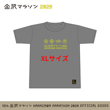 Load image into Gallery viewer, 金沢マラソン2026 Tシャツ
