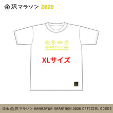 Load image into Gallery viewer, 金沢マラソン2026 Tシャツ
