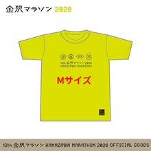 Load image into Gallery viewer, 金沢マラソン2026 Tシャツ
