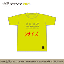 Load image into Gallery viewer, 金沢マラソン2026 Tシャツ
