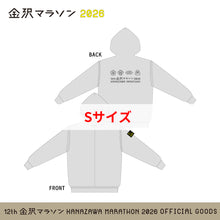 Load image into Gallery viewer, 金沢マラソン2026 パーカー
