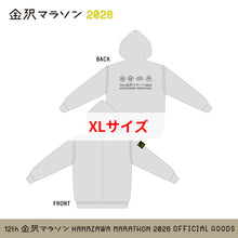 Load image into Gallery viewer, 金沢マラソン2026 パーカー
