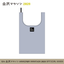 Load image into Gallery viewer, 金沢マラソン2026 マルシェバッグ
