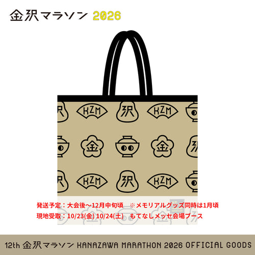 とくしまマラソン2026 キャンバストートバッグ | SPOSQUグッズ通販