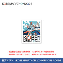 Load image into Gallery viewer, 神戸マラソン2026 ステッカー
