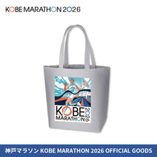 Load image into Gallery viewer, 神戸マラソン2026 キャンバストートバッグ
